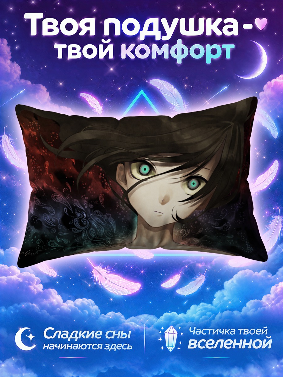 Подушка Мику Хацунэ в тени