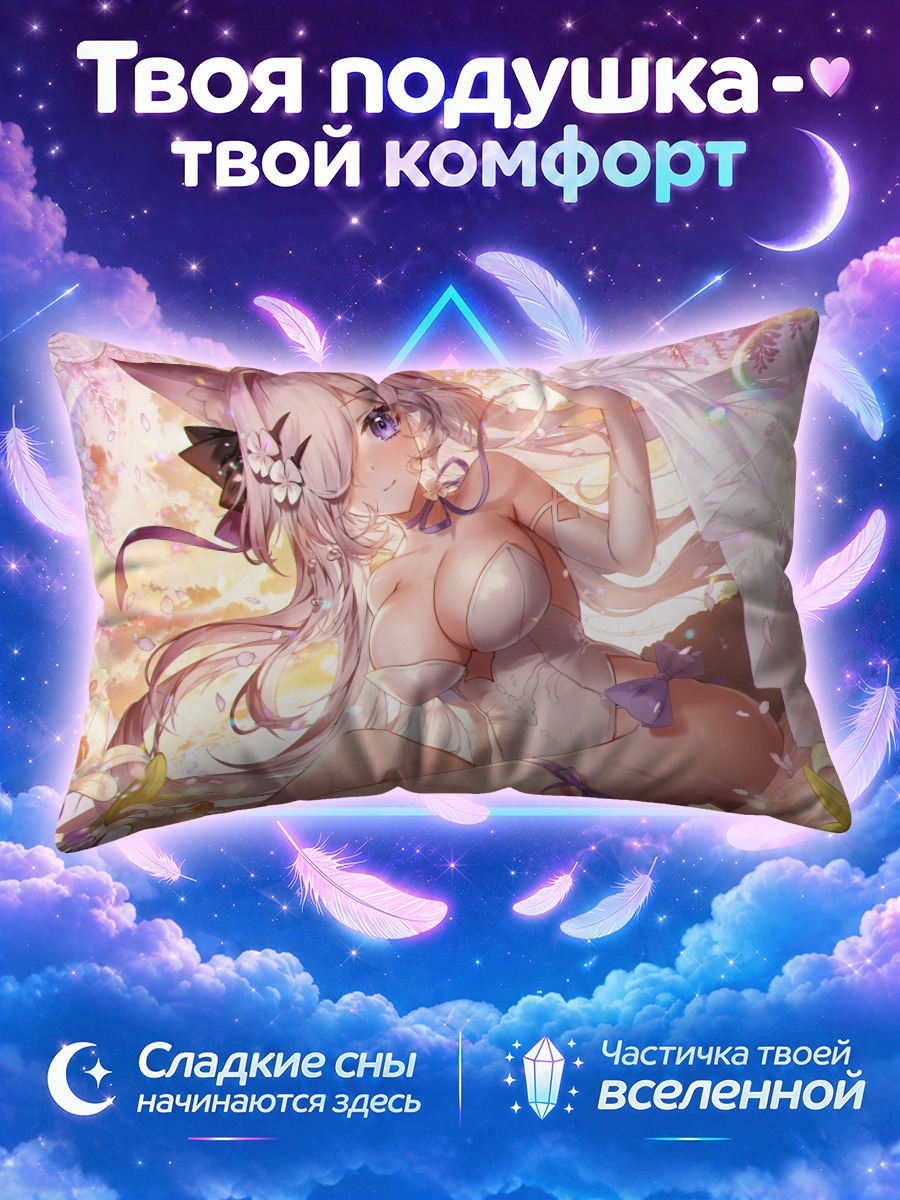 Подушка Шерри в цветах
