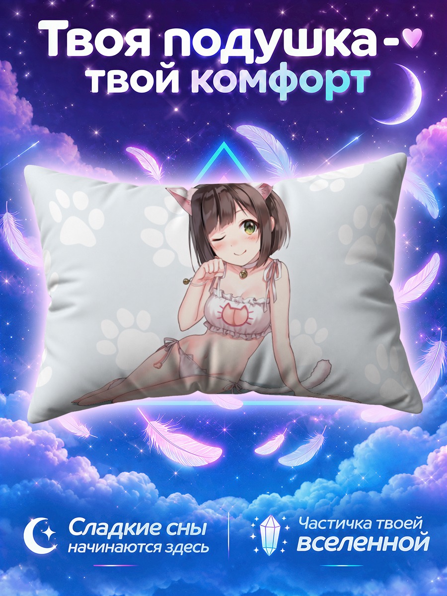 Подушка Мику Маэкава кошечка