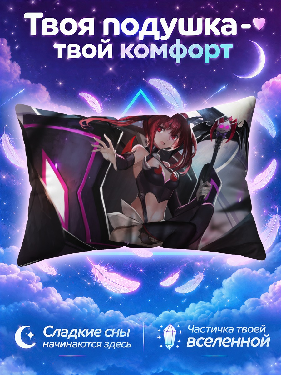 Подушка Карис с косой