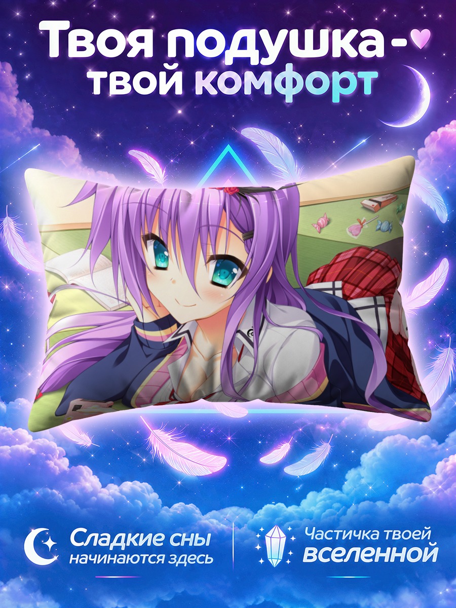 Подушка Аяно Куон в комнате