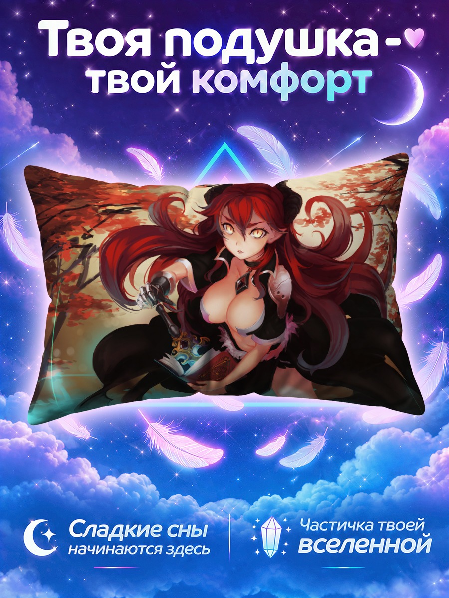 Подушка Демон с мечом