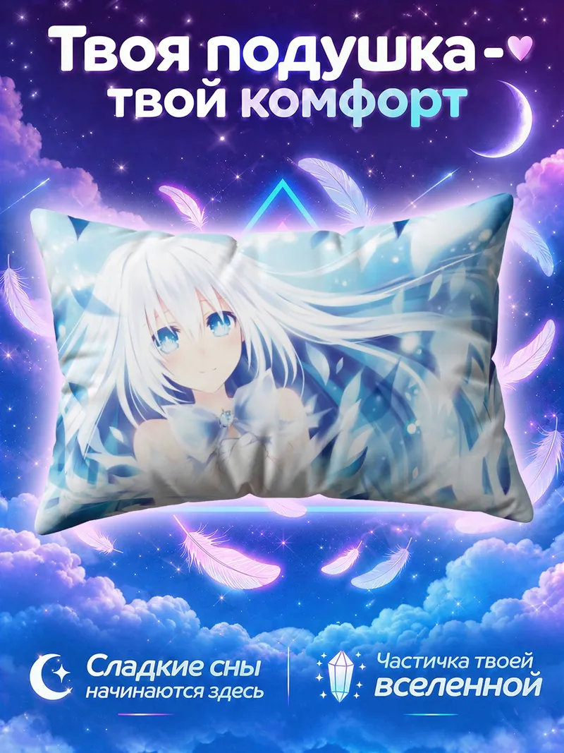 Подушка Оригами Тобиичи в синеве