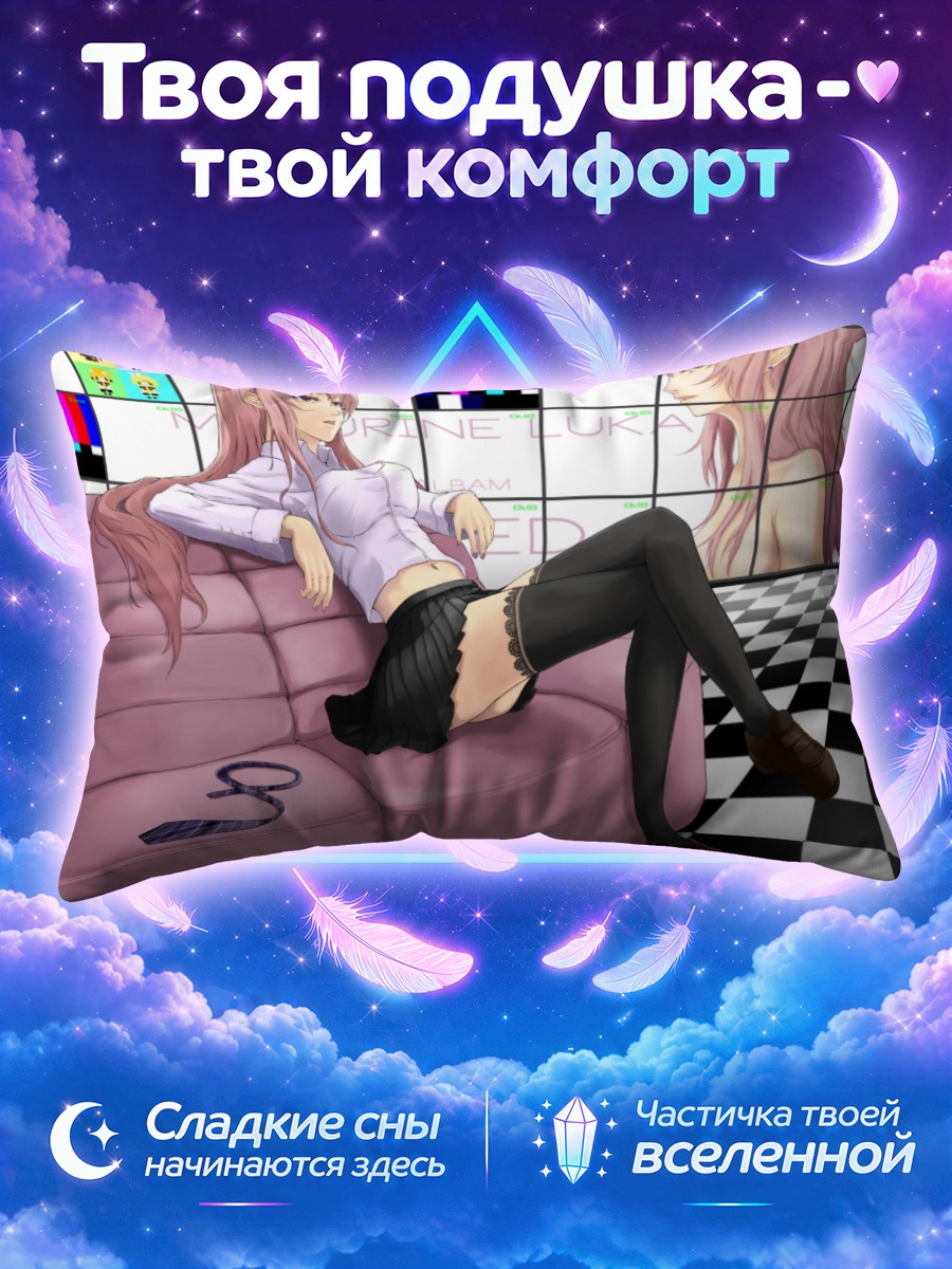 Подушка Лука Мегурин в офисе