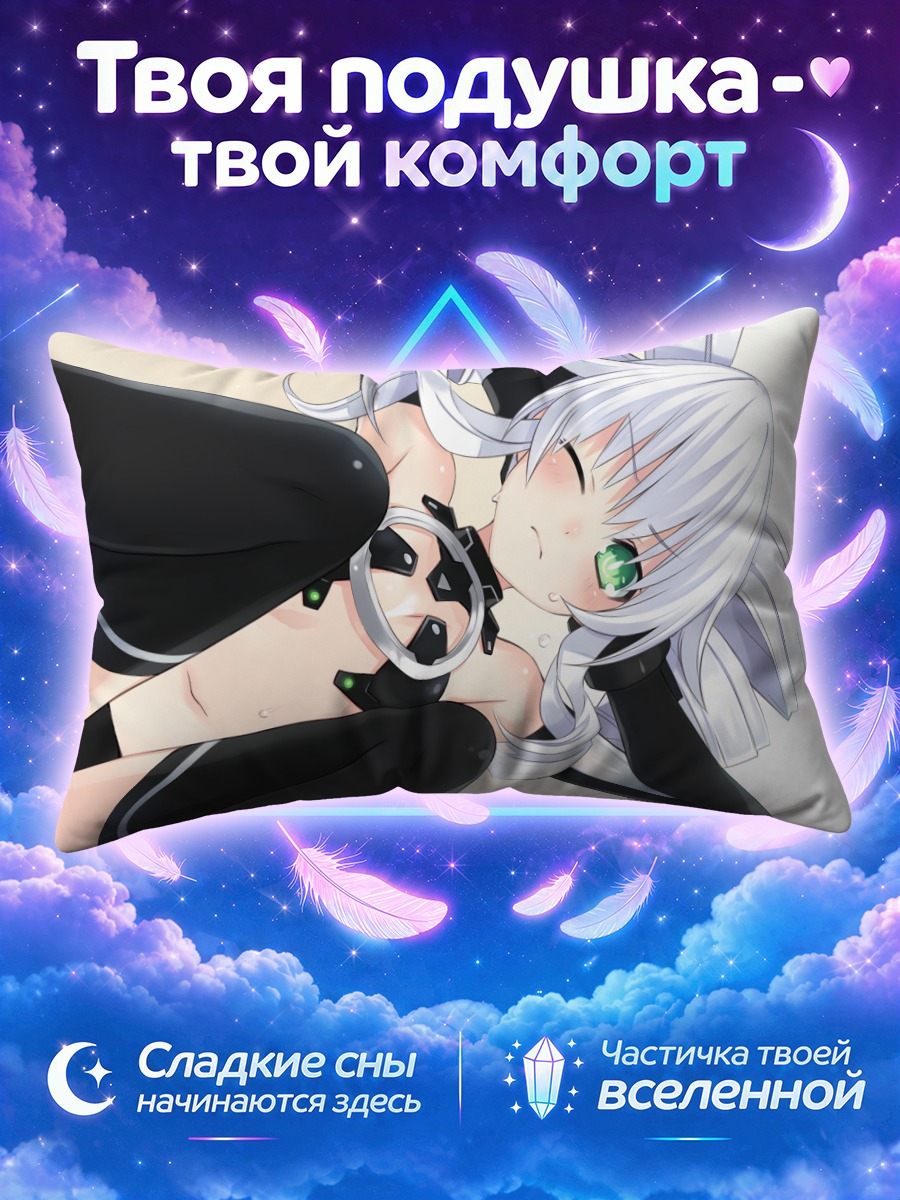 Подушка Юни в черном