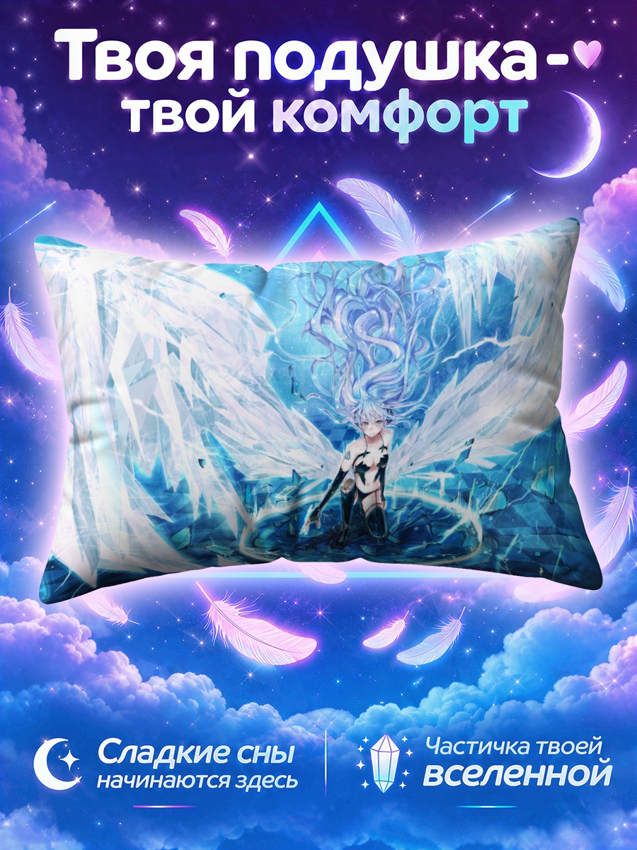 Подушка Ангел в синем