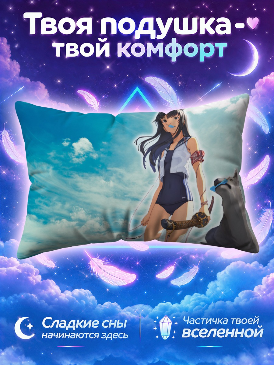 Подушка Девушка с катаной и псом