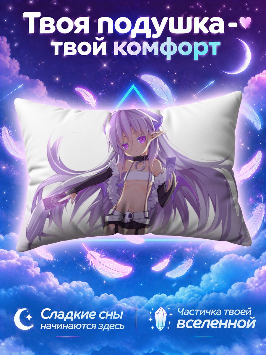 Подушка Рулу в фиолетовом