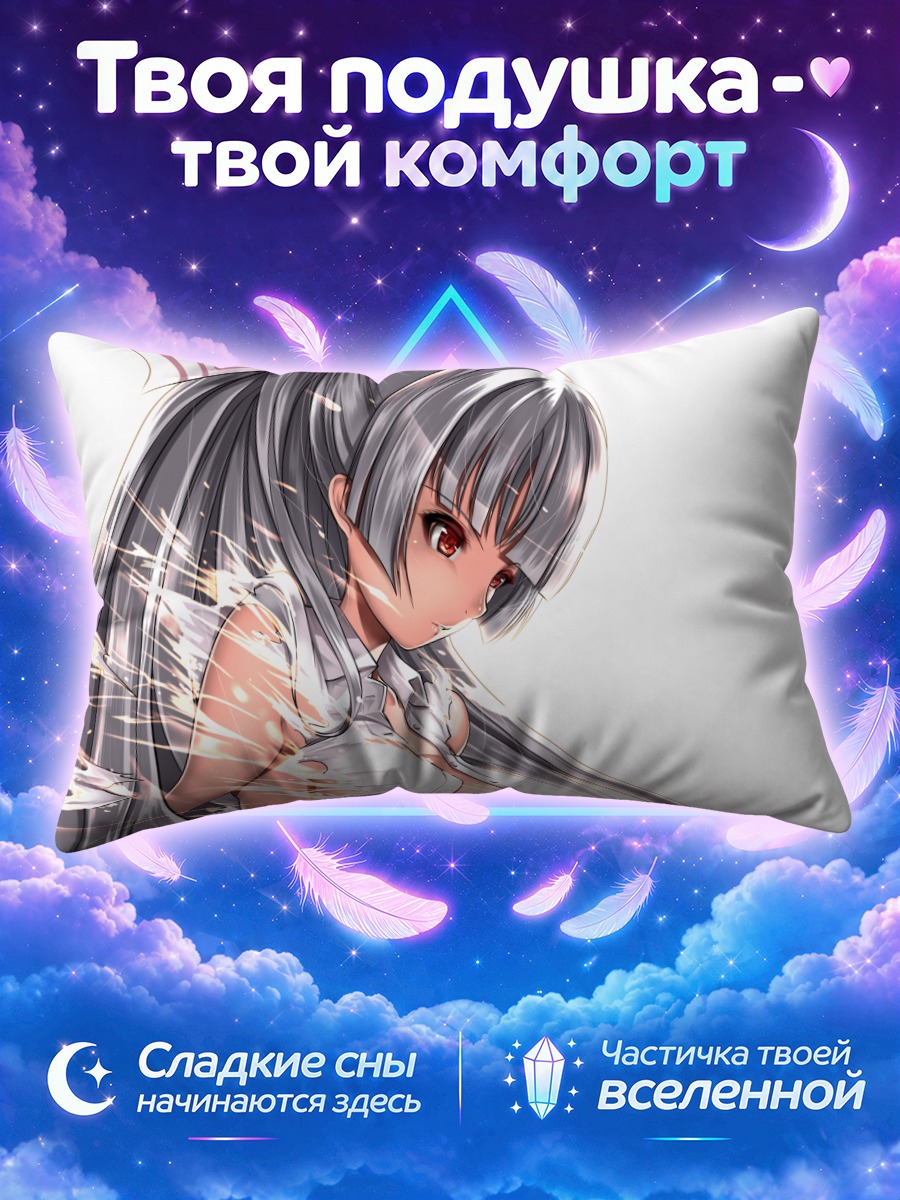 Подушка Моко Фудзивара в белом