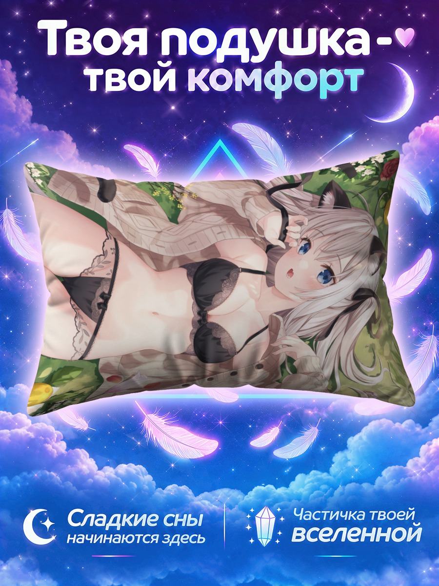 Подушка Кошкодевушка с голубыми глазами среди фруктов