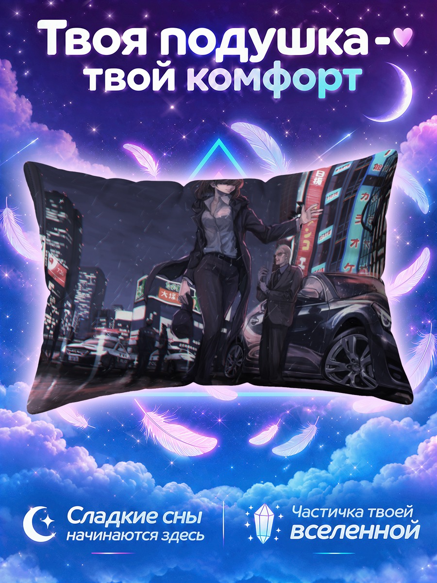 Подушка Полицейский в городе