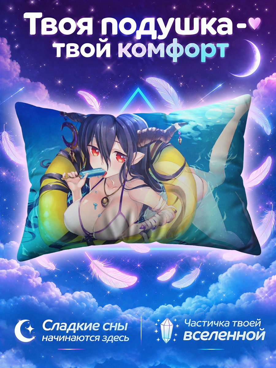 Подушка Дануа в круге