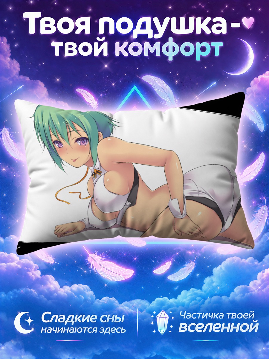 Подушка Джессика Вонг в бикини