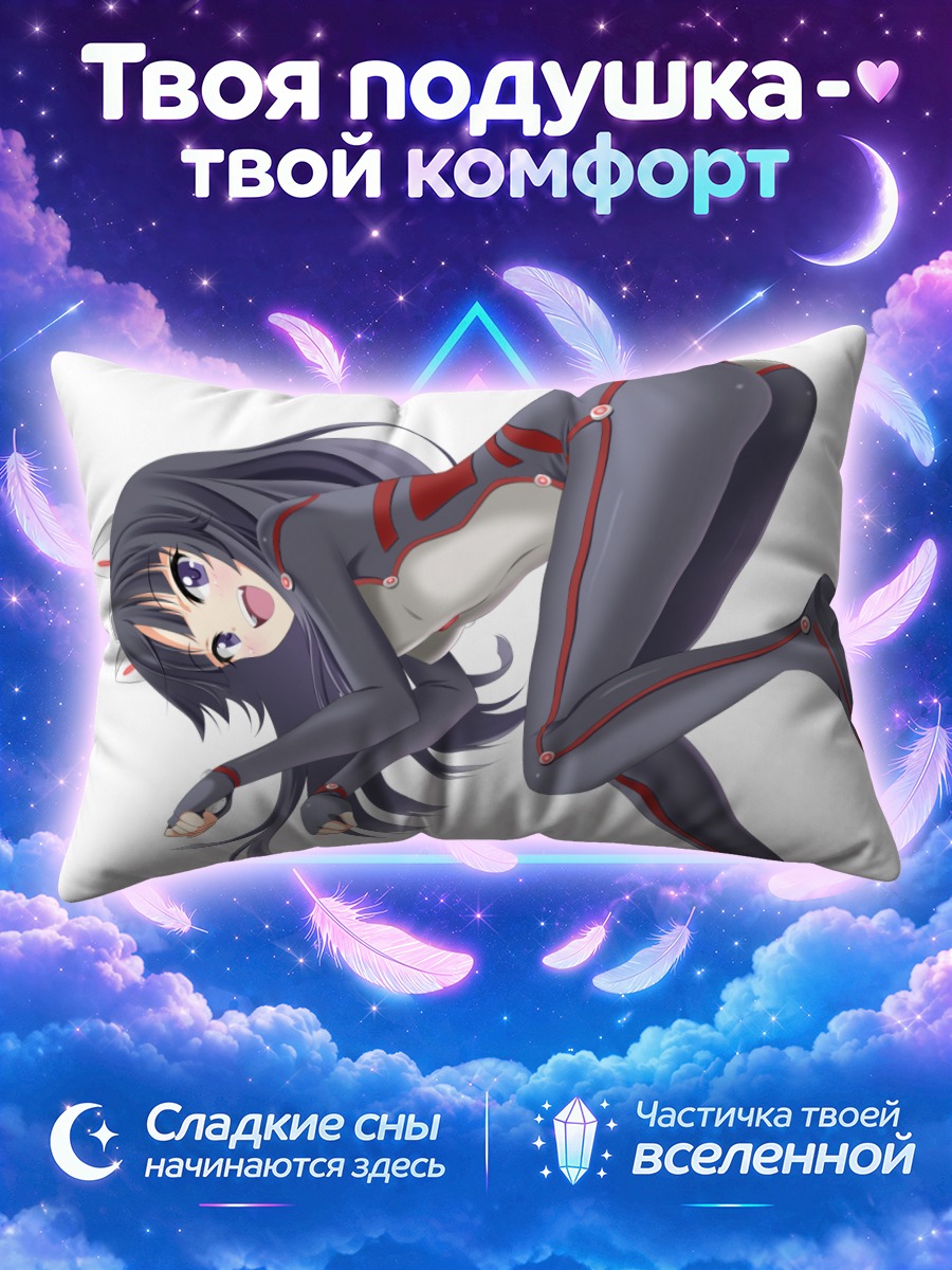 Подушка Цугуми в сером костюме с красной окантовкой