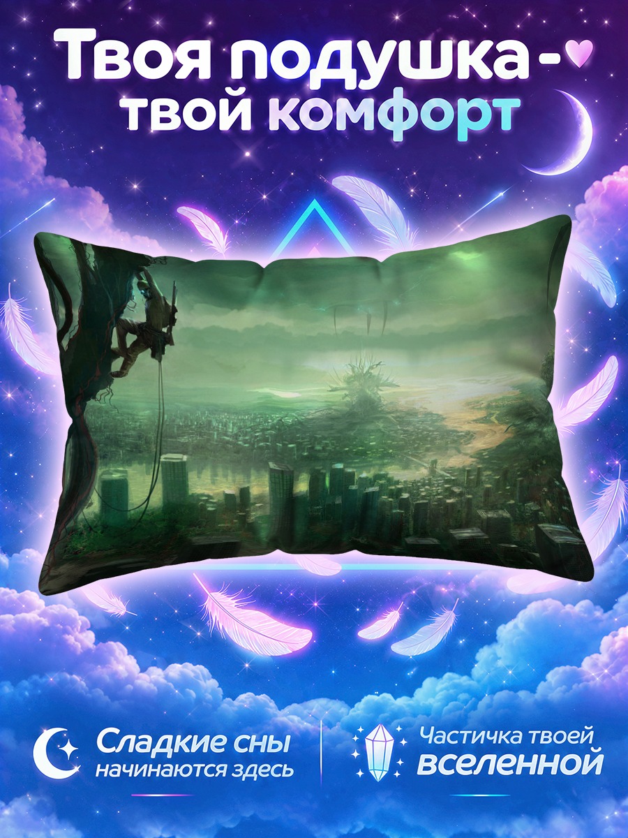 Подушка Меха в руинах