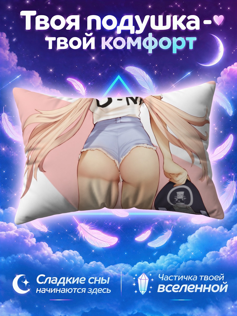 Подушка Блондинка со скейтом