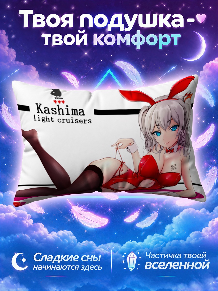 Подушка Касима в красном