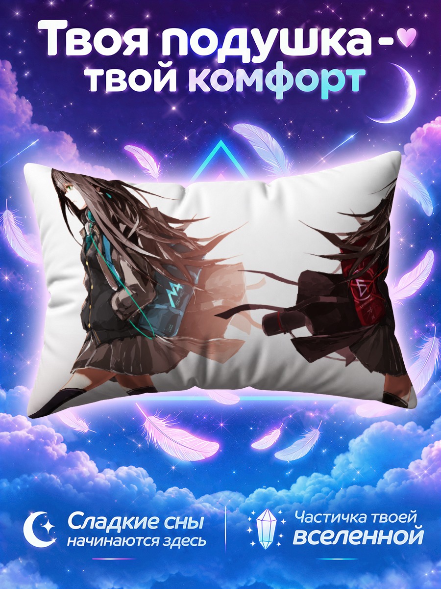 Подушка Рин Шибуя в черном