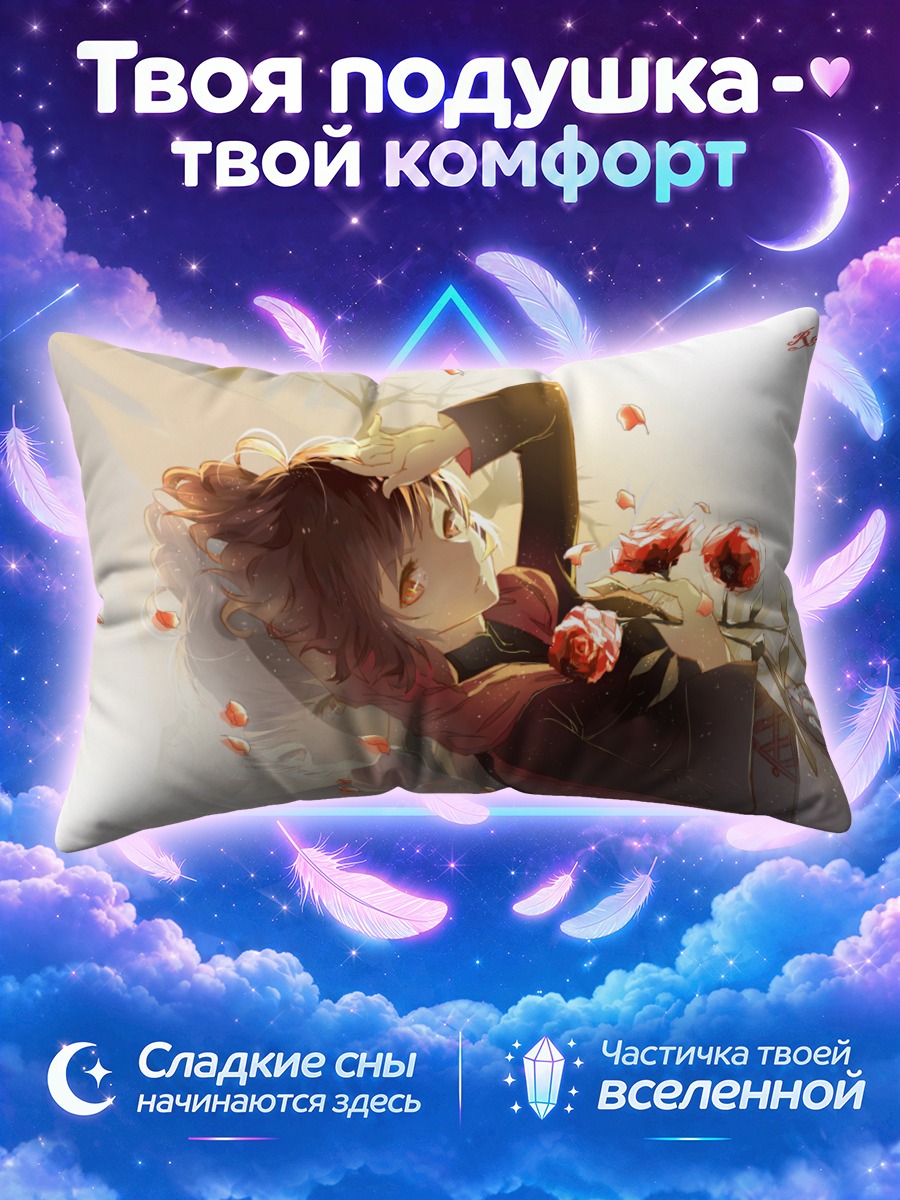 Подушка Руби Роуз с розами