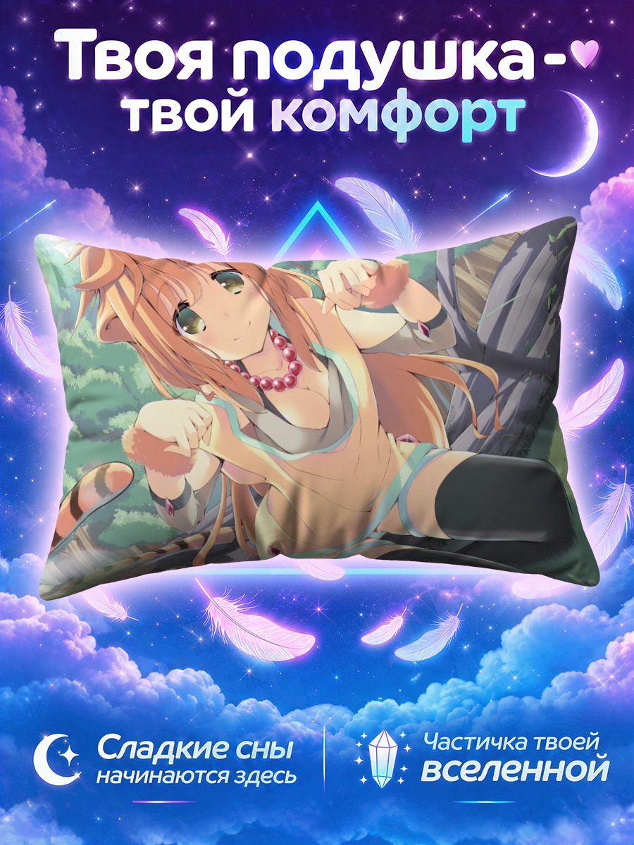 Подушка Рыжая кошкодевочка в лесу