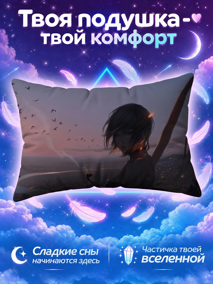 Подушка Город в сумерках