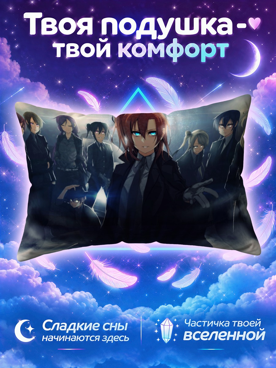 Подушка Хонока Косака и идолы