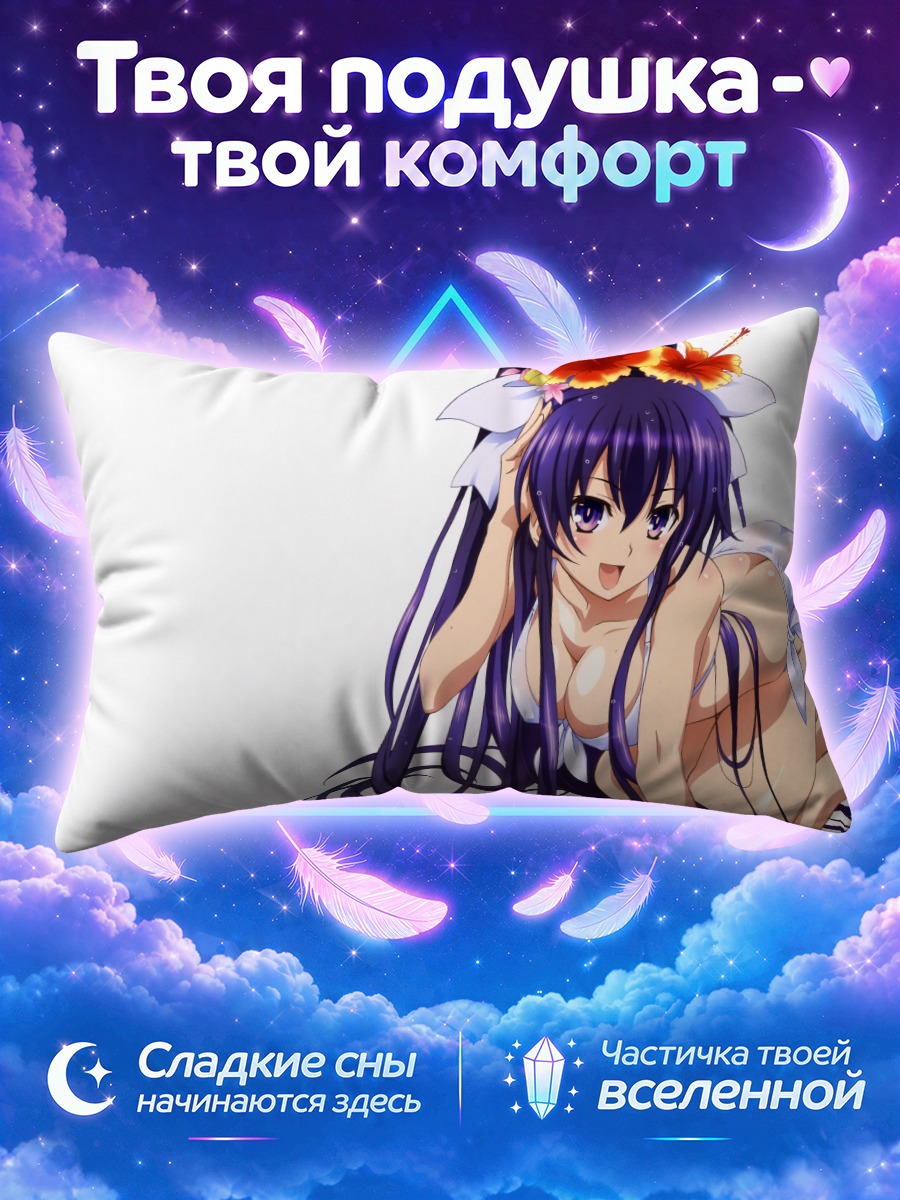Подушка Тока Ятогами в цветах