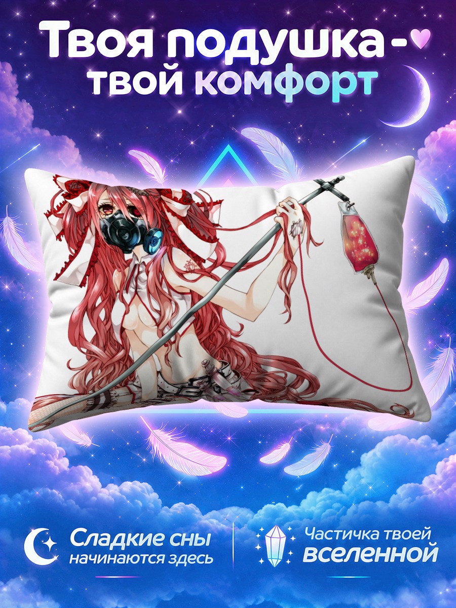 Подушка Мику Хацунэ в маске