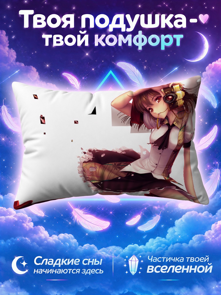 Подушка Ая Шамеймару с камерой