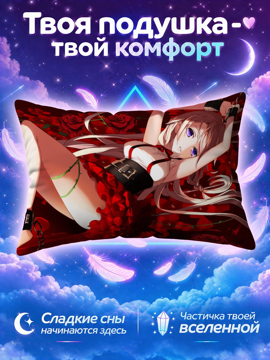 Подушка Иа в розах