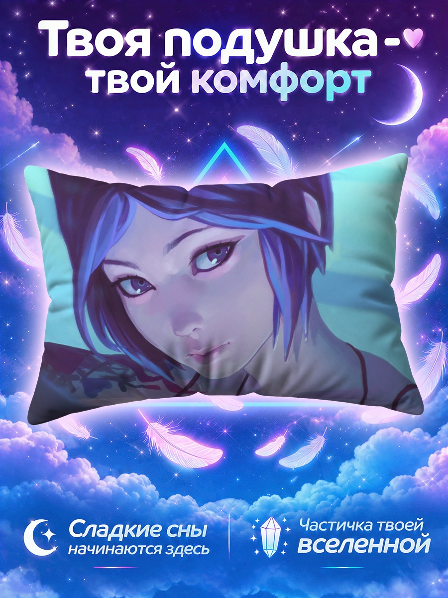 Подушка Хлоя Прайс в неоне