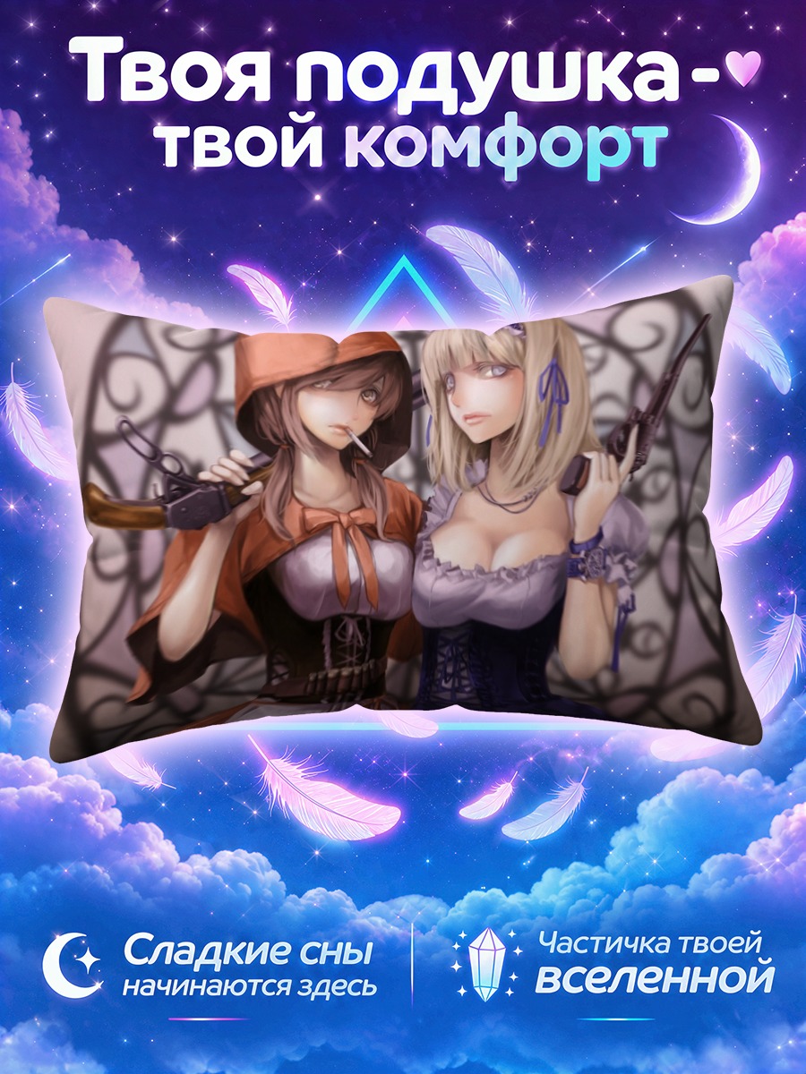 Подушка Алиса и Красная Шапочка