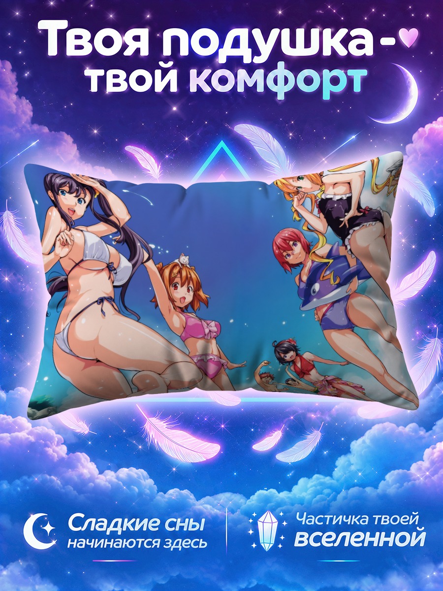 Подушка Девушки из Макен-ки!