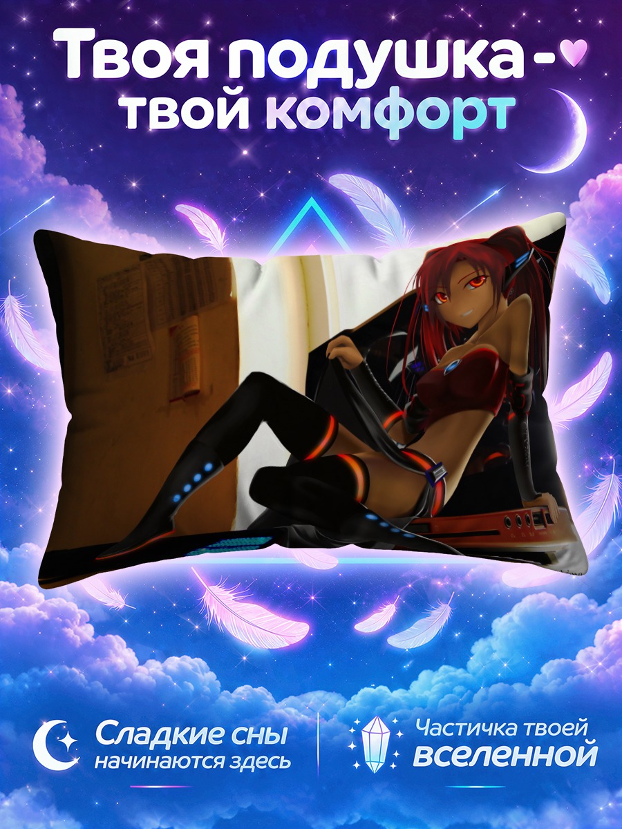 Подушка Рыжая девушка с компьютером