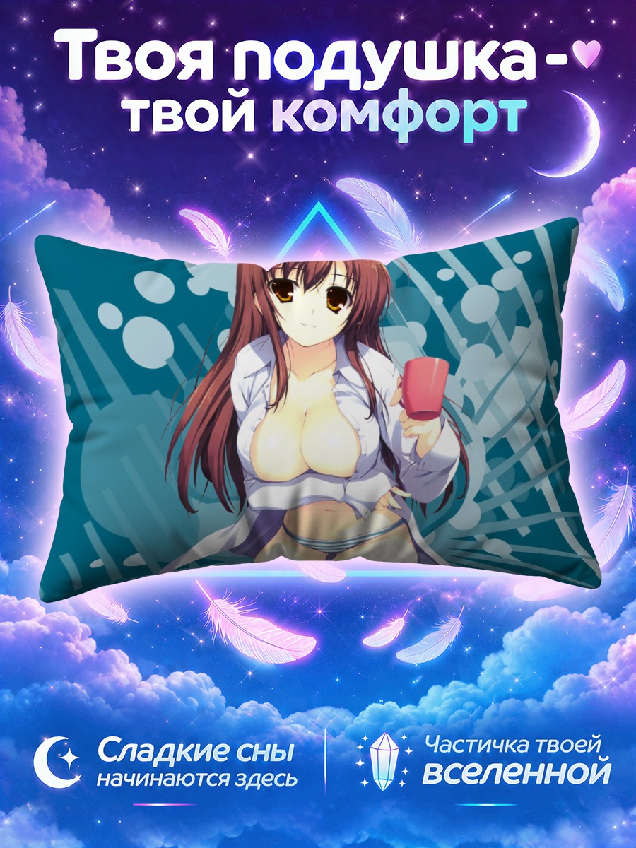 Подушка Девушка с красной кружкой на бирюзовом фоне