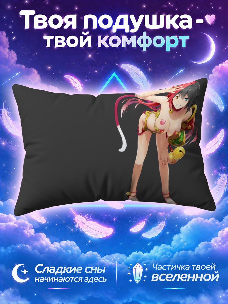 Подушка Ибараки Додзи в кимоно