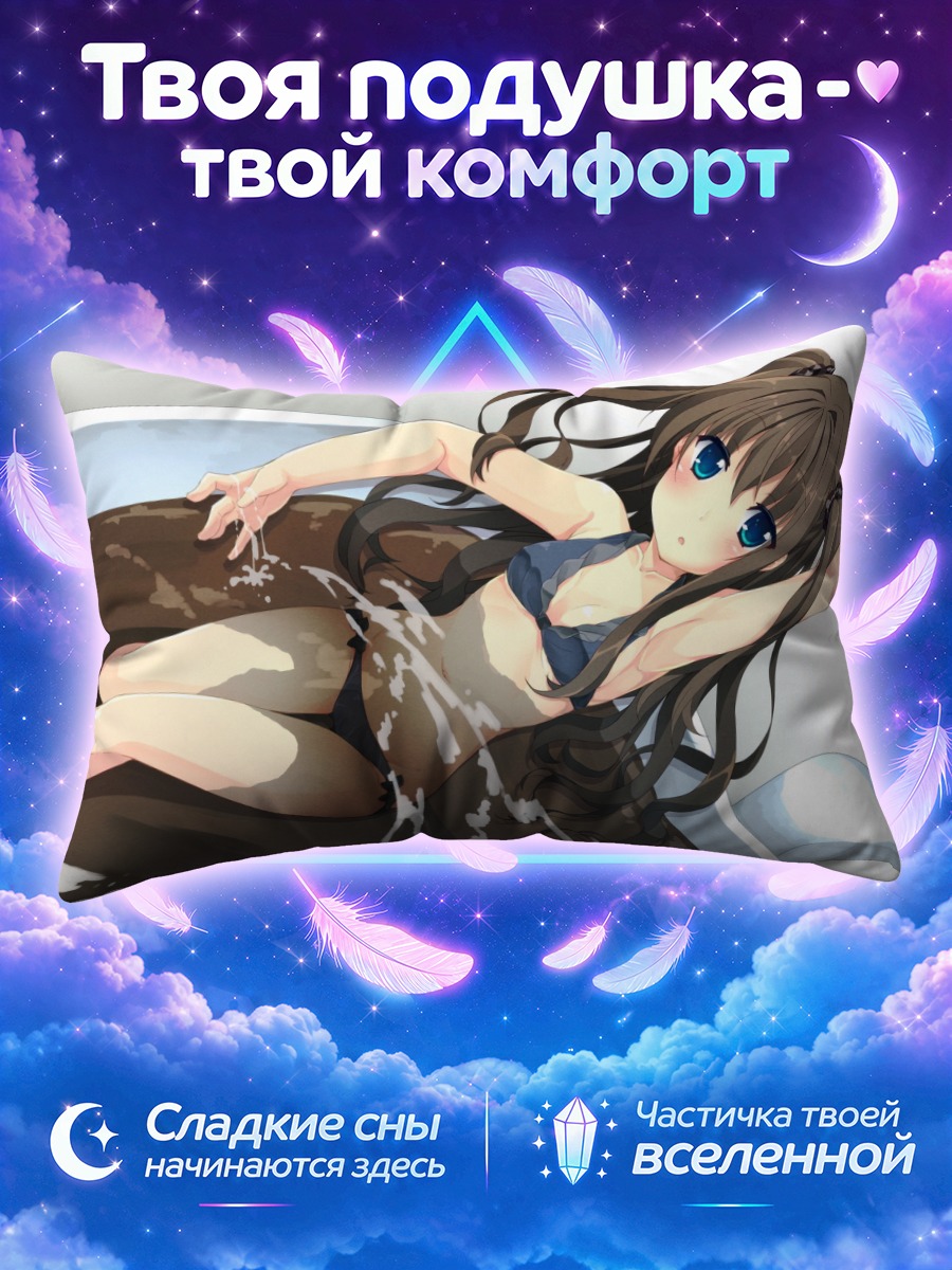 Подушка Девушка в ванне
