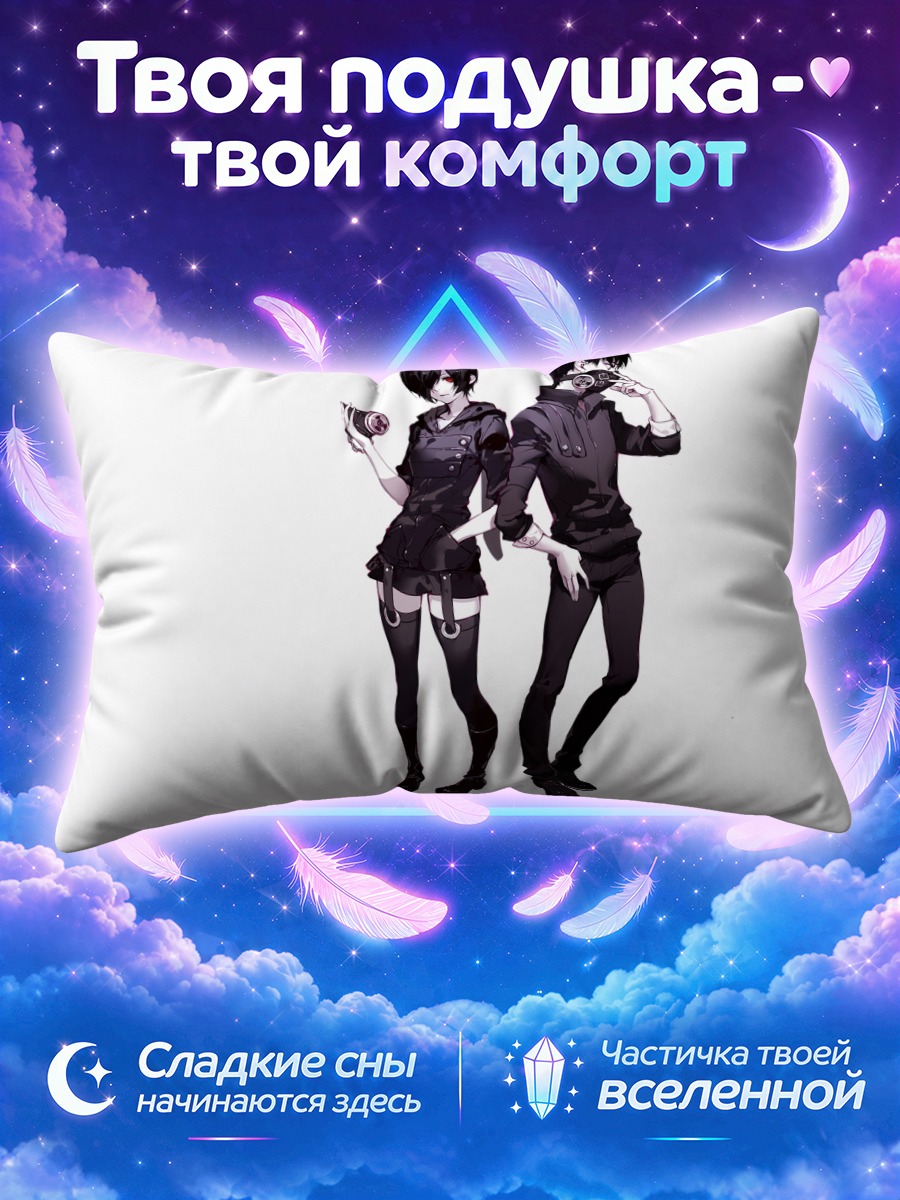 Подушка Кен Канеки и Тоука