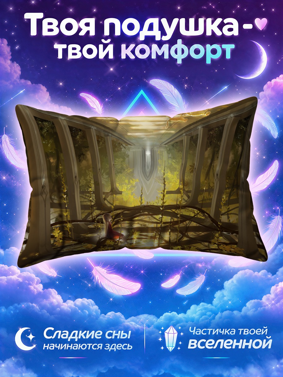 Подушка Кошка в платье