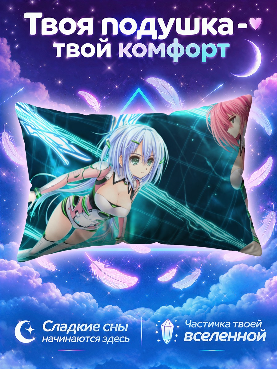 Подушка Комореби но Ностальгика