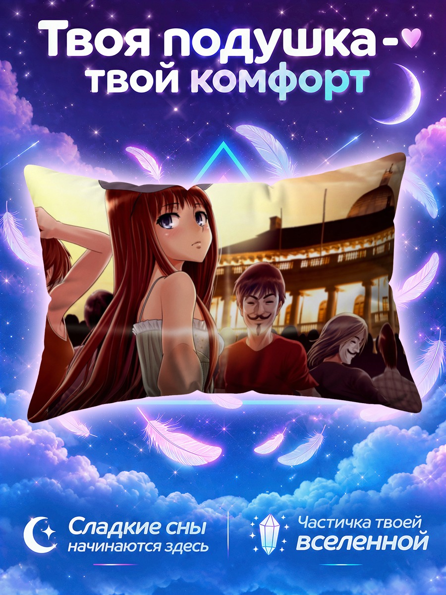 Подушка Ви за Вендетту