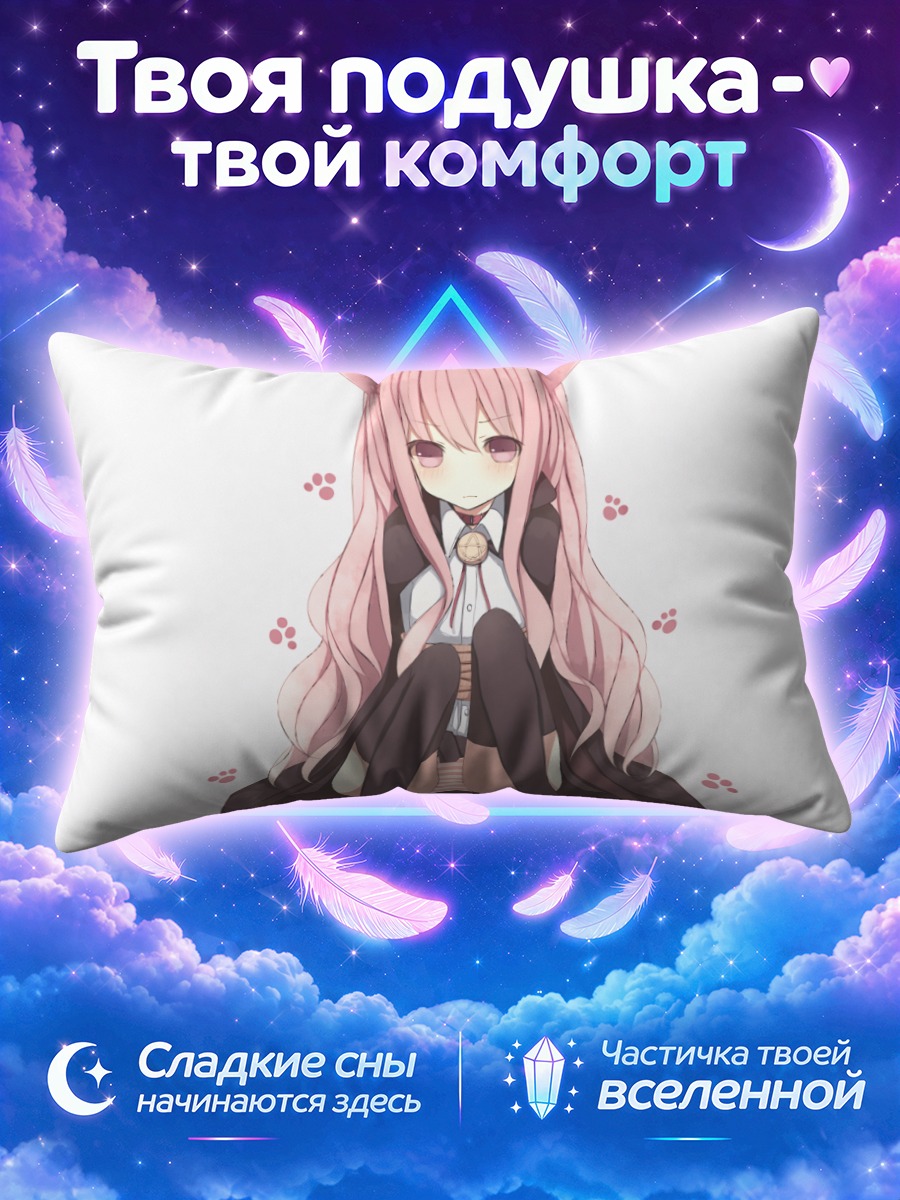 Подушка Луиза Франсуаза в кошачьих ушках