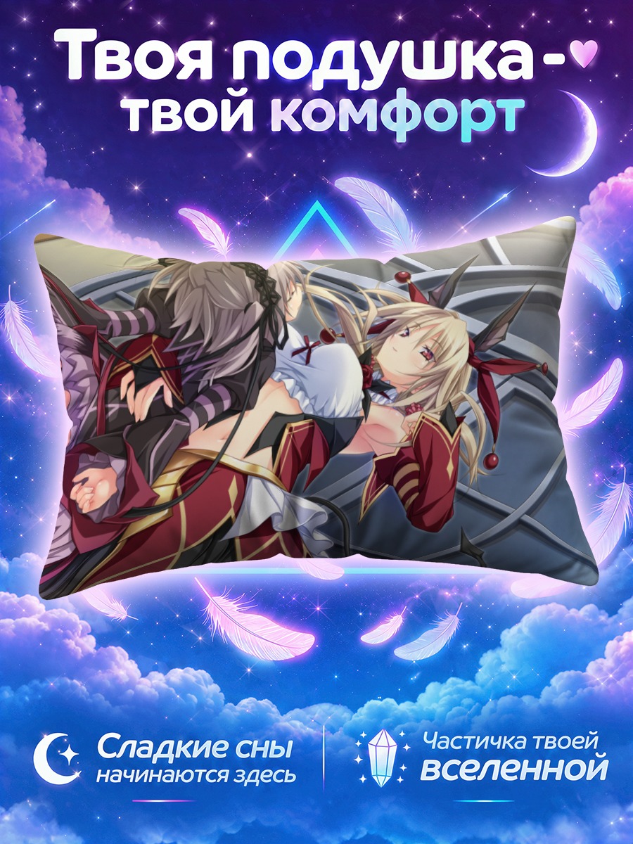 Подушка Майя Найто и Яёй