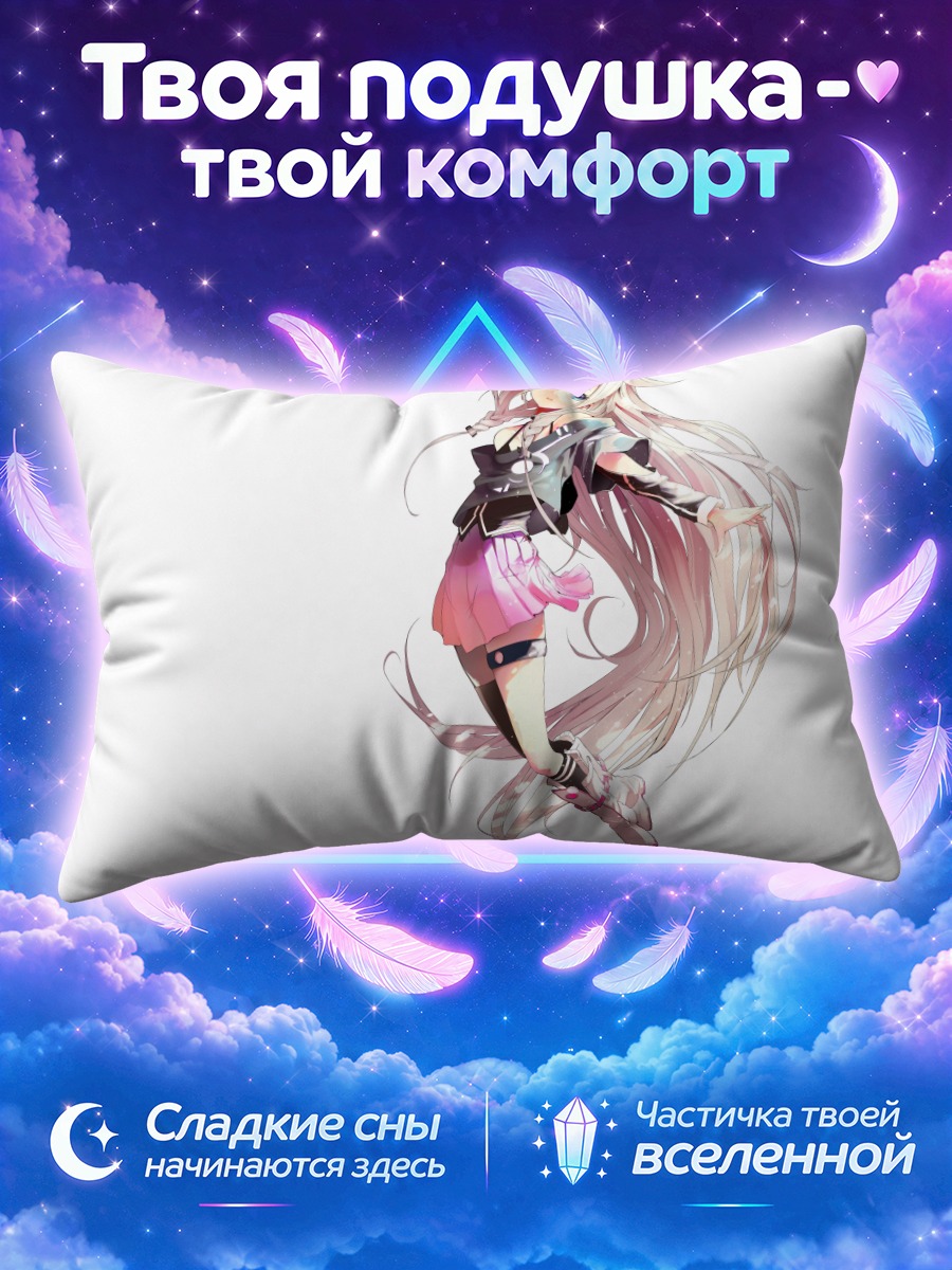Подушка Иа в розовом