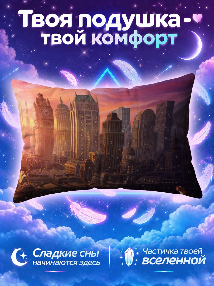 Подушка Кот на закате