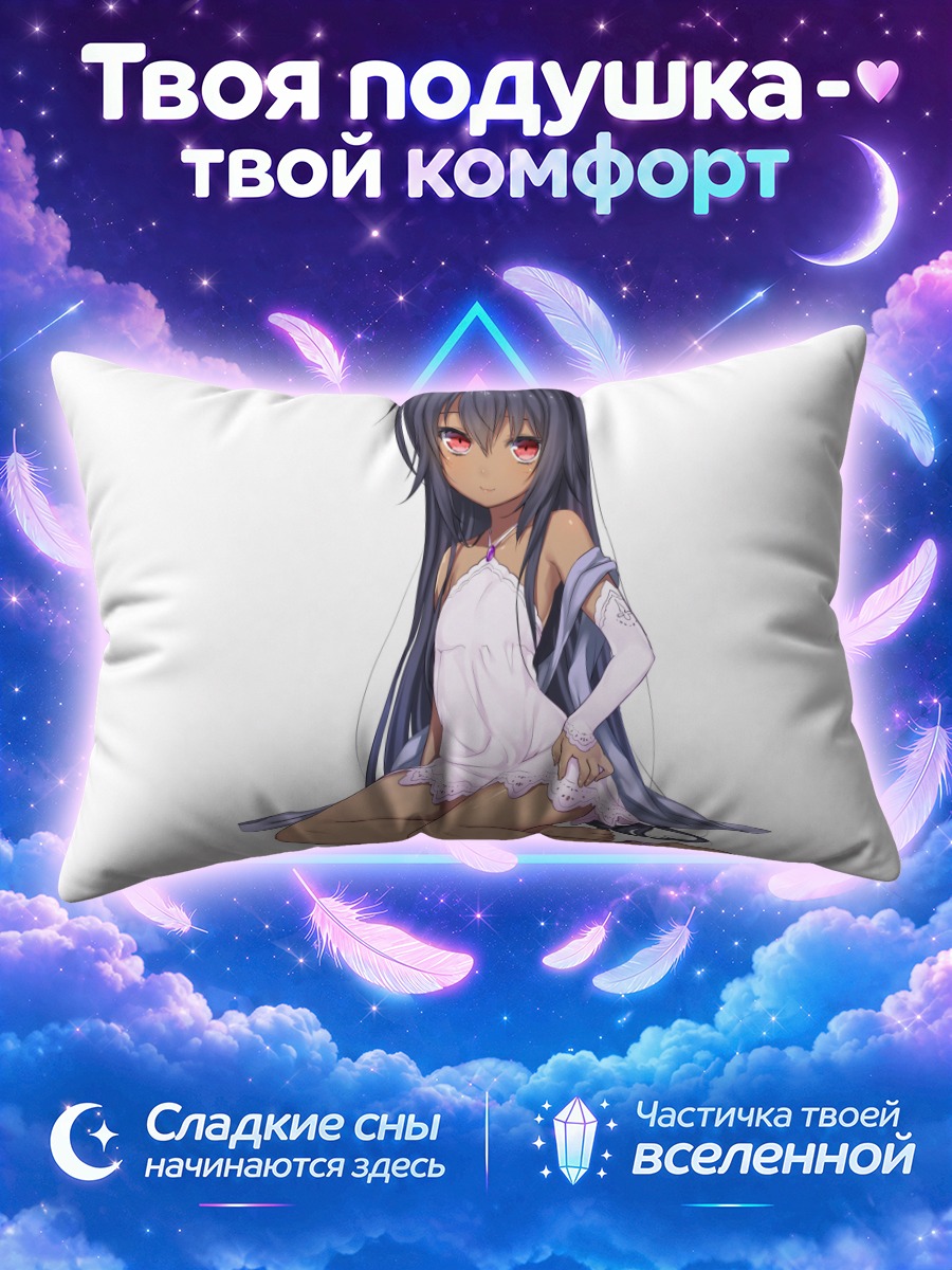 Подушка Девушка в белом платье