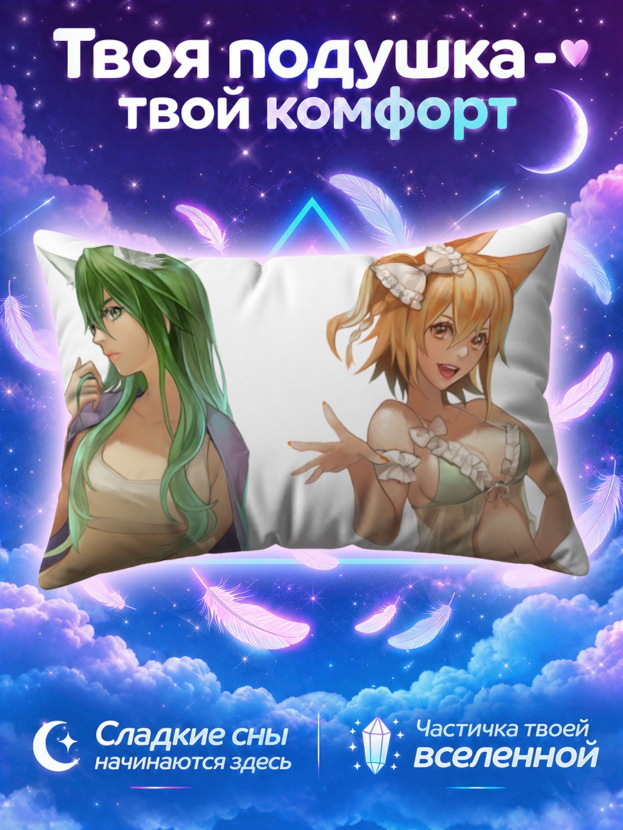 Подушка Герои Кагеро Проджект