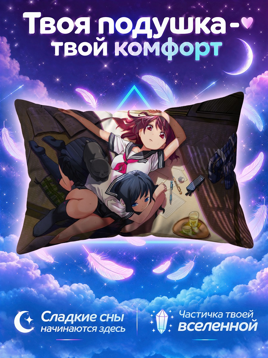 Подушка Девушки с котом