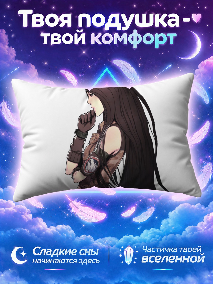 Подушка Лин в профиль