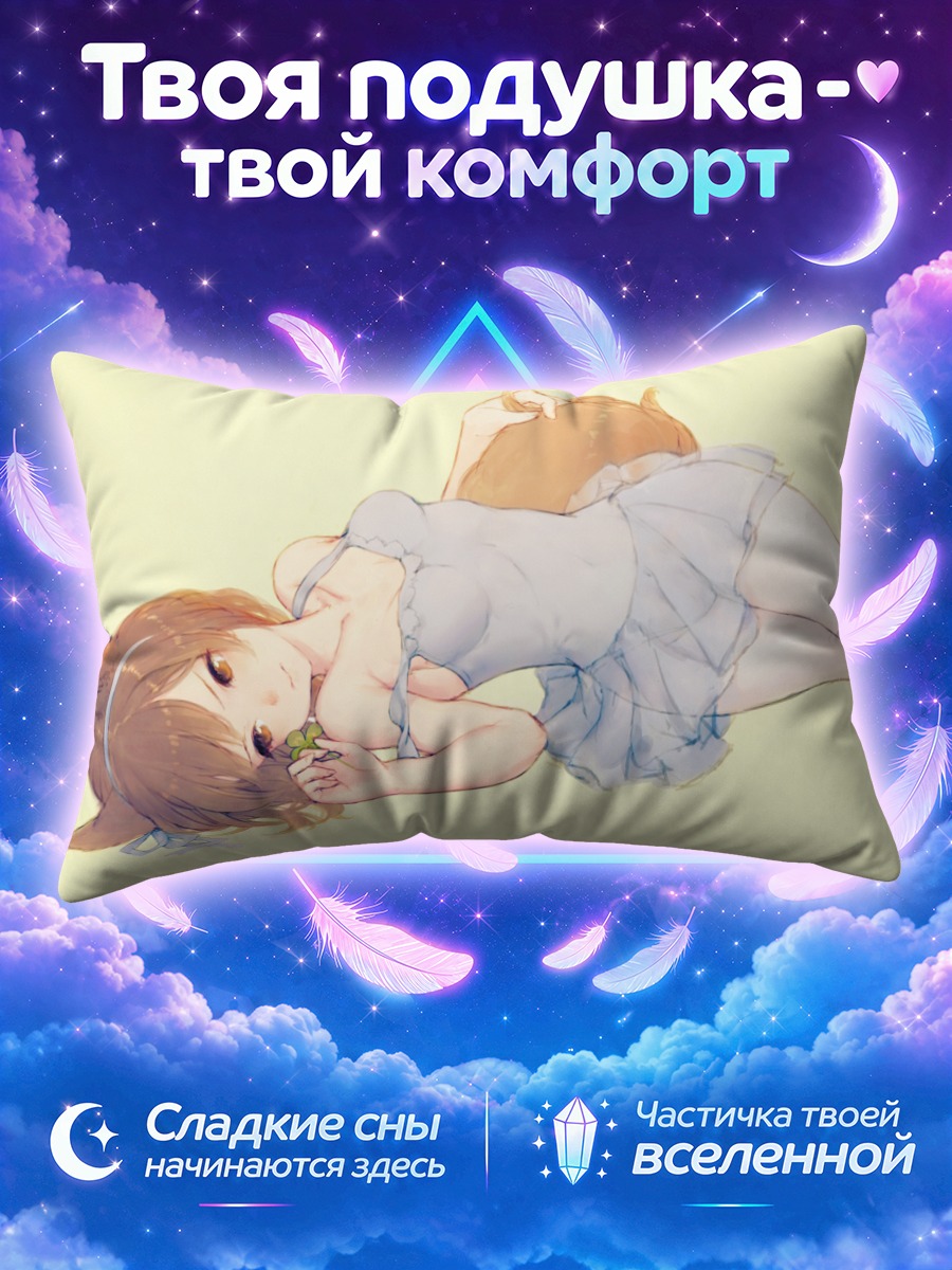 Подушка Девушка-лиса в платье